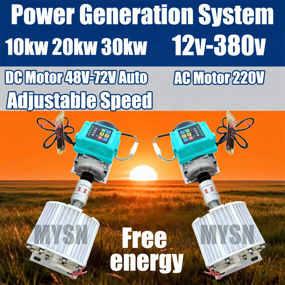 

220V Permanent Magnet Generator 380V 30KW Free Energy Dynamo Camping Outdoor Portable 20KW Generator Mountain Area Power Supply