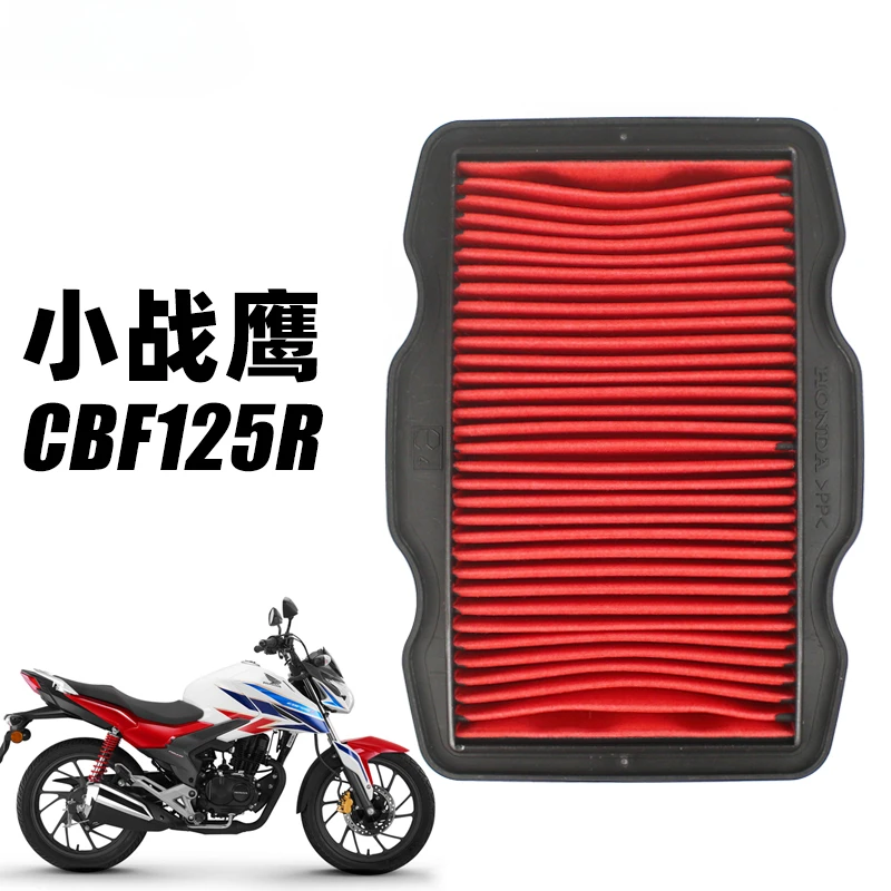 Системы воздушных фильтров для мотоциклов Honda CBF125R SDH125-60 CBF 125 125cc