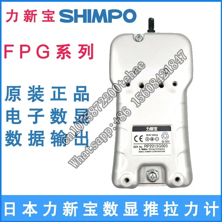 Japan Lixinbao Shimpo Push Spanning Meter FGP-0.2/0.5/10/20/50 Digitale Display Digitale Dynamometer