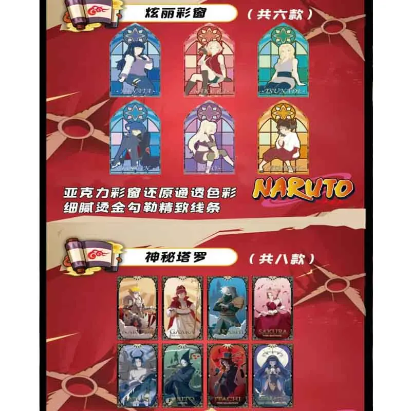 Original Naruto Collection Cards Wave 1100% Acrylic Color Paper Beijing Wholesales Rare Anime Playing Cards Games Kids Toy