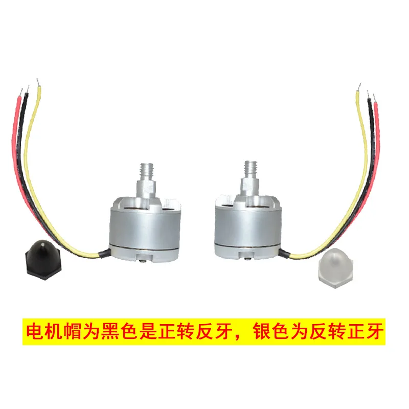 10Pcs Suitable for DJI DJI Chengxing CX-20 Quadcopter CW Forward Rotation Motor D2212-920KV Motor Anti-Shooting