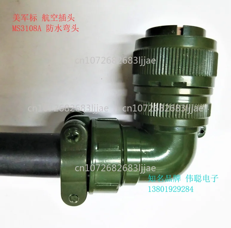 New Energy Industri…