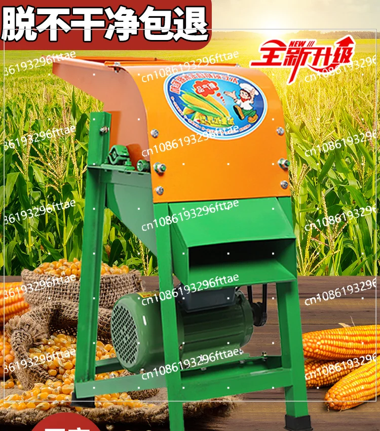 

Electric Peeling Corn Thresher, No Peeling, Household Small Automatic Grain-beating Stick Artifact Corn-beating Machine