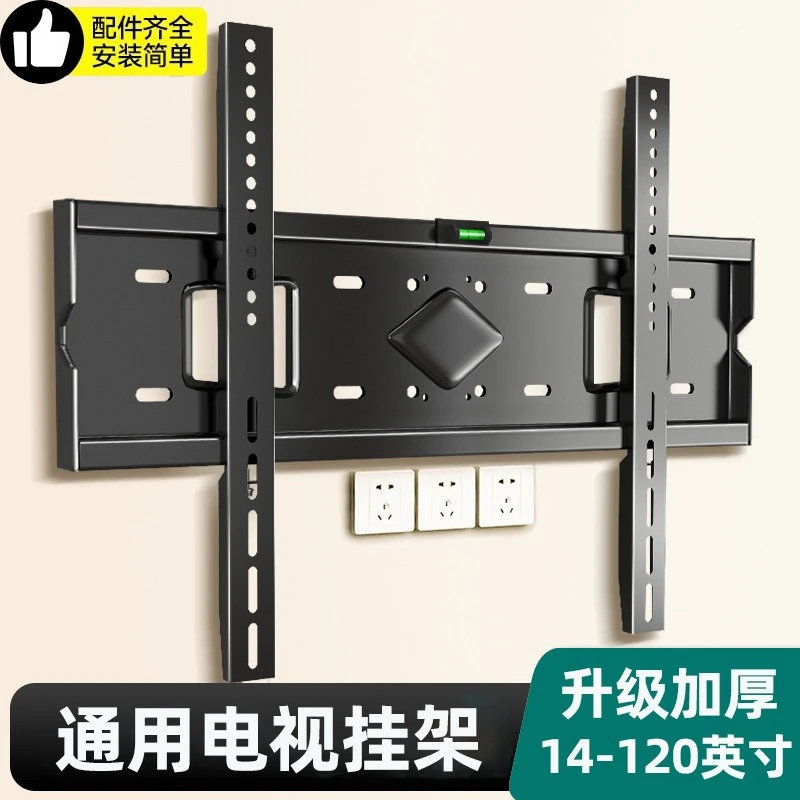 TV hanger Universal TV bracket Wall rack Thickened adjustable TV rack 55/65/75/100 inch