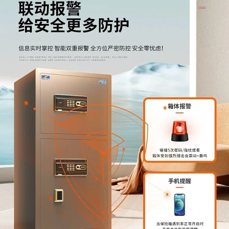 Household small double-door office large fingerprint password all-steel anti-theft box intelligent alarm function