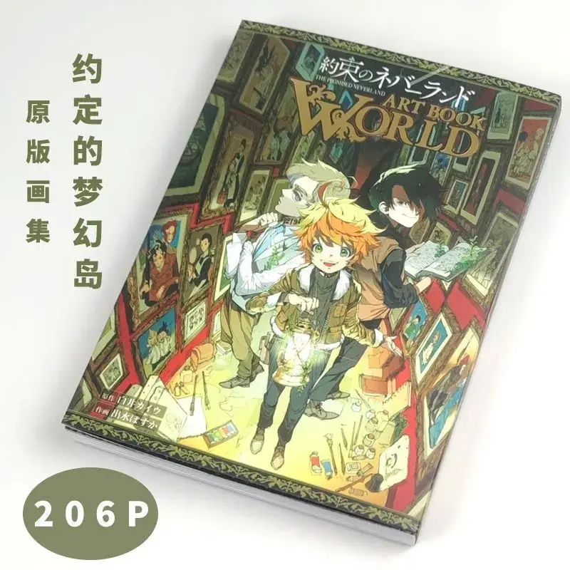 

Agreed Magic Island Art Collection Illustrations Collection Japanese Original Album Surrounding Art Painting Collection Books