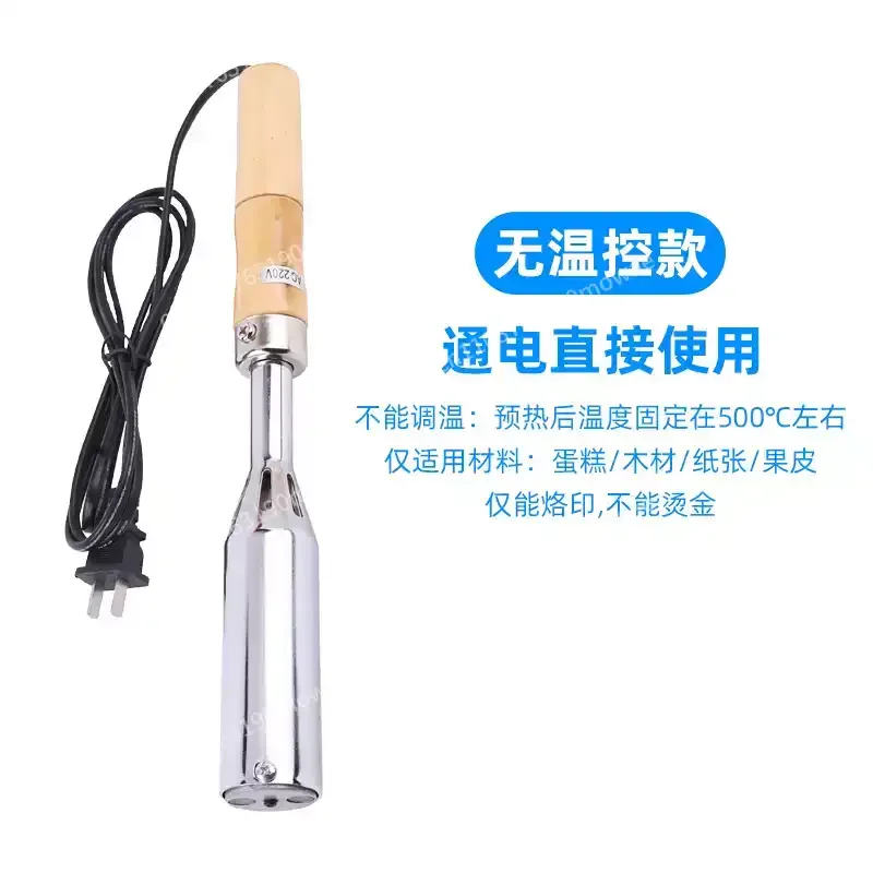 0-400-℃-temperature-adjustment-is-suitable-for-leather-cake-wood-grain-hot-stamping-110v-220v-handheld-hot-stamping-300w-m5-m8