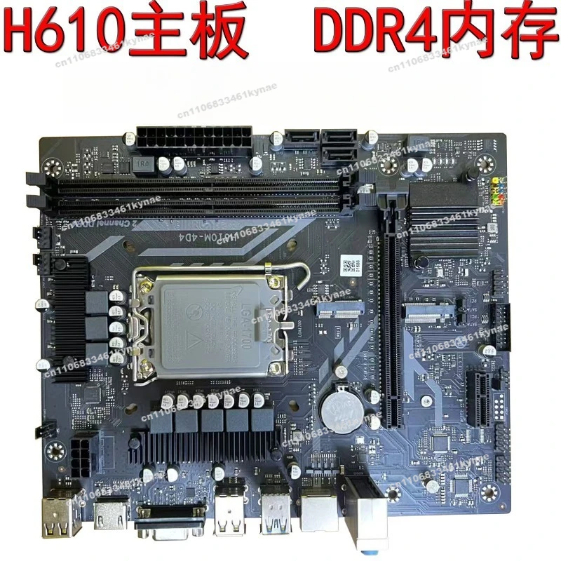 Suitable for The New H610M-4D4 Desktop Main Board 1700 Pins, Support DDR4 Memory M.2 WIFI Interface 12 13 Generations