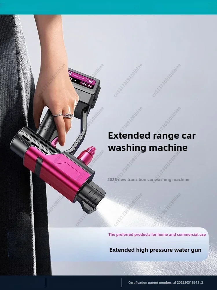 Wireless car washing machine high pressure water gun household super washing 2025 new electric booster artifact
