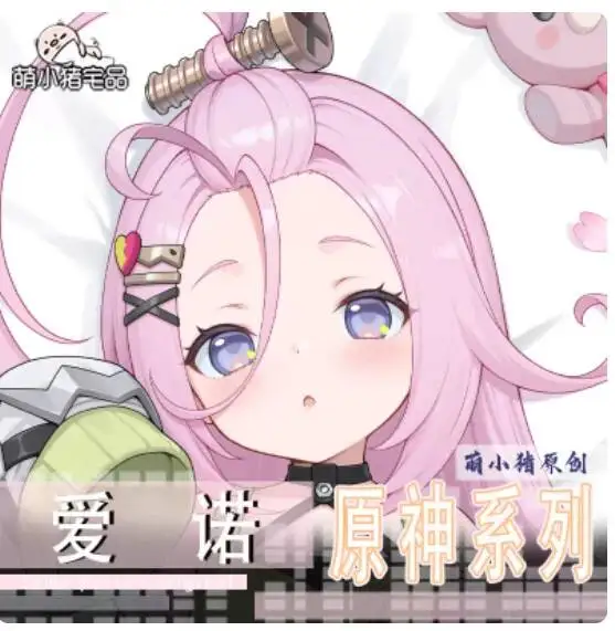 

Подушка-дакимакура Genshin Impact: Айно, сексуальная, обнимашка, чехол для подушки, постельное белье, подарки MXZ