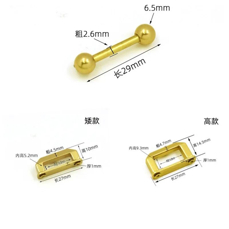 Puente de arco de diamante de latón, manija de arco desmontable, hebilla de bolsa, Hardware de bricolaje, accesorios de manija superior de equipaje