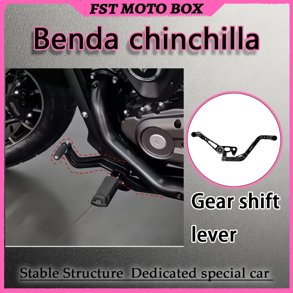 FOR High Strength Aluminum Dual Pedal Shifter Benda chinchilla 250/300/450/500 - Daily Commute & Tour Use Motorcycle Gear Shift