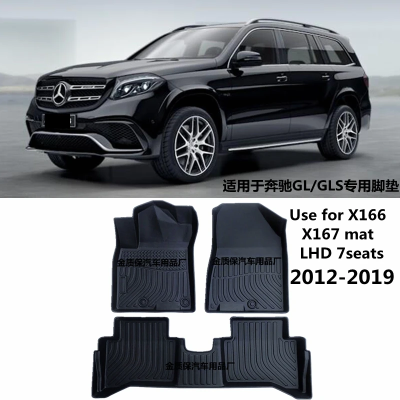 Use for BENZ X166 GL GLS car  floor mats custom car All-Weather Fit For X166 GL500 GLS500 GL400 GLS400 waterproof car floor mats