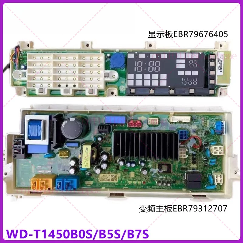لغسالة LG WD-T1450B0S/5S/7S لوحة الكمبيوتر EBR79312707 لوحة العرض 79676405