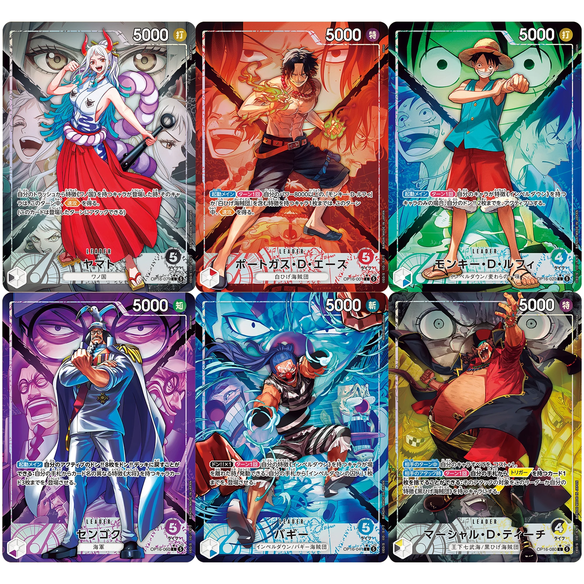 6Pcs/set Diy One Piece Japanese SP Shanks Sanji Luffy Shirahoshi Flash Card OPCG Self Made Classic Anime Collection Card