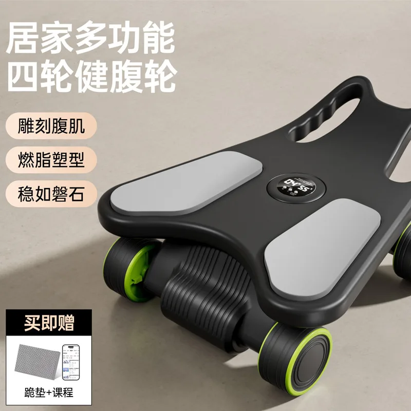 Automatic‑Rebound Ab Roller for Household Abdominal Core Muscle Abs Workout Fitness Body‑Building Training Fitness Equipment