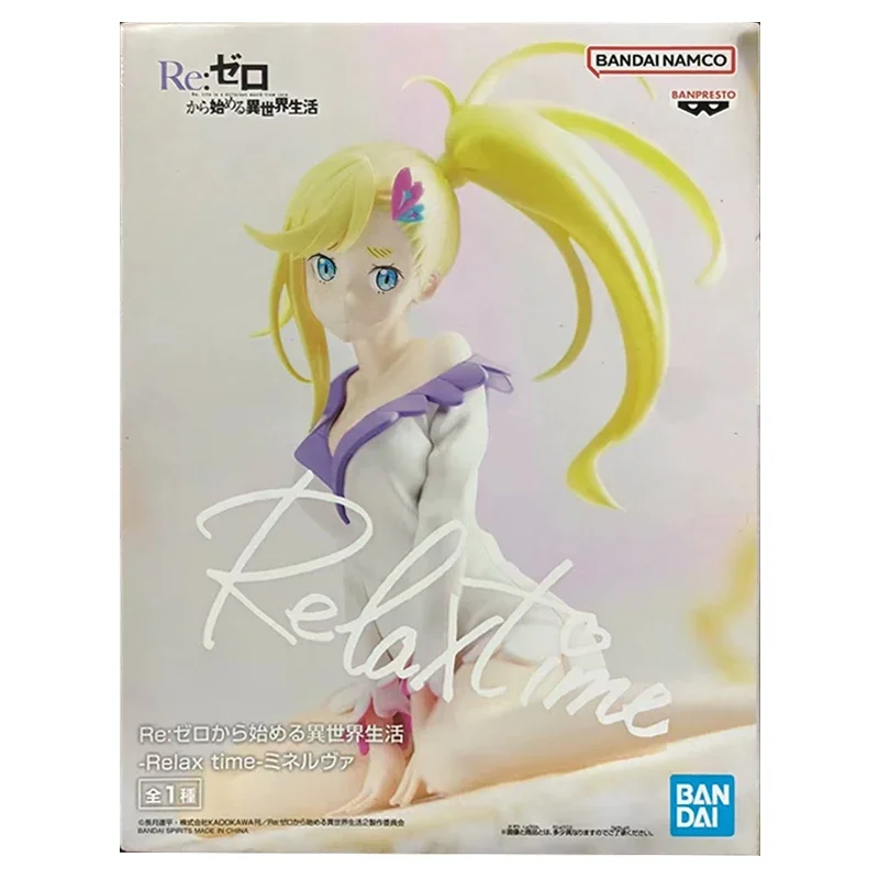 Bandai Banpresto Re:zero Starting Life In Another World Relax Time Minerva 12Cm Original Anime Figure Model Toy Gift Collection