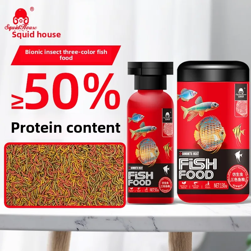 SQUID HOUSE 3-Color Faux Bloodworm Fish Food, Color Enhancing Diet for Discus, Angelfish & Cichlids, Slow Sinking Pellets