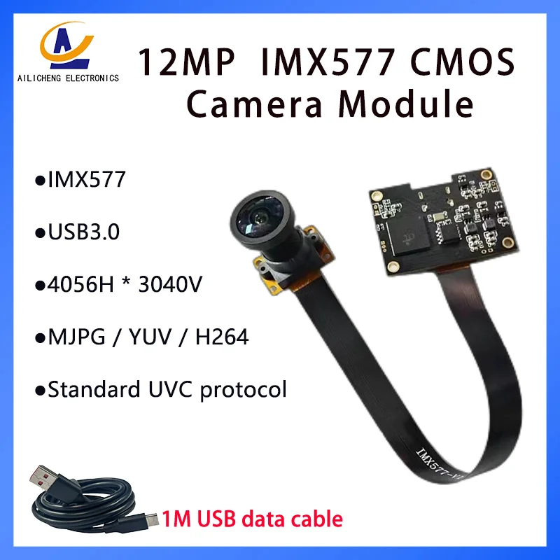 IMX577 HD camera 12 million USB 3.0 camera module industrial camera module wide angle video conference