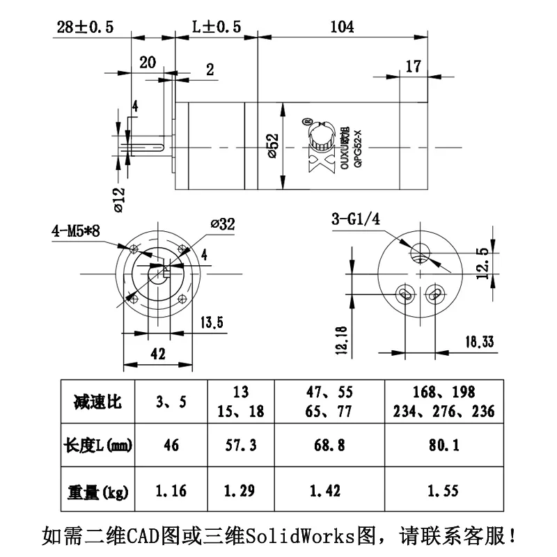 Ouxu QPG52 micro pneumatic motor can adjust speed steplessly, forward and reverse, explosion-proof and high-speed