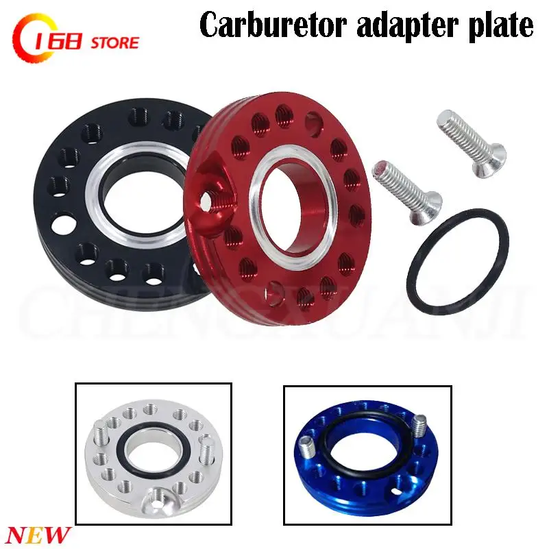 High Quality CNC Carburetor Intake Manifold Regulator Universal Flange Rotary Plate Adapter, Suitable for Motorcycles