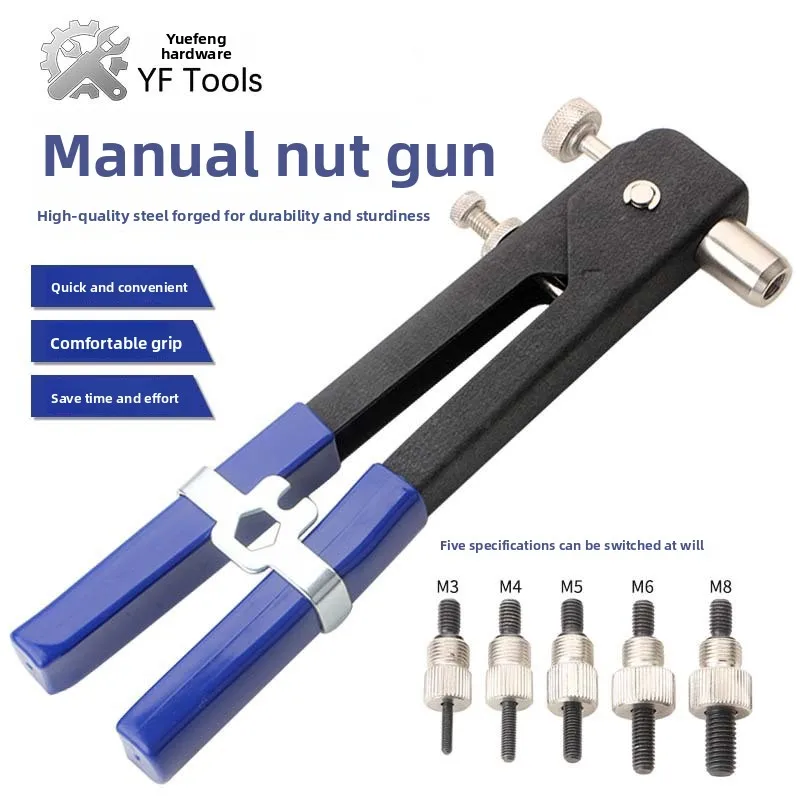 86Pcs Manual Pull Mother Gun Set 106pcs Manual Ram Gun Factory Pull Cap Gun Nut Gun Rivet rivet gun
