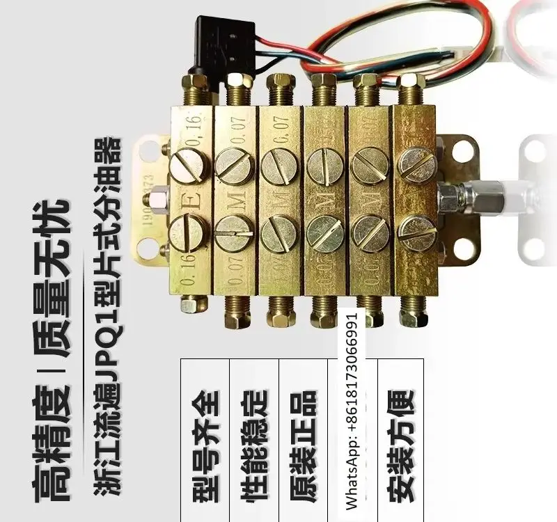 Zhejiang Yongjia Liubian JPQ1 Тип пластины Распределитель масла Yangliwode Дистрибьютор смазки масла XYS-20