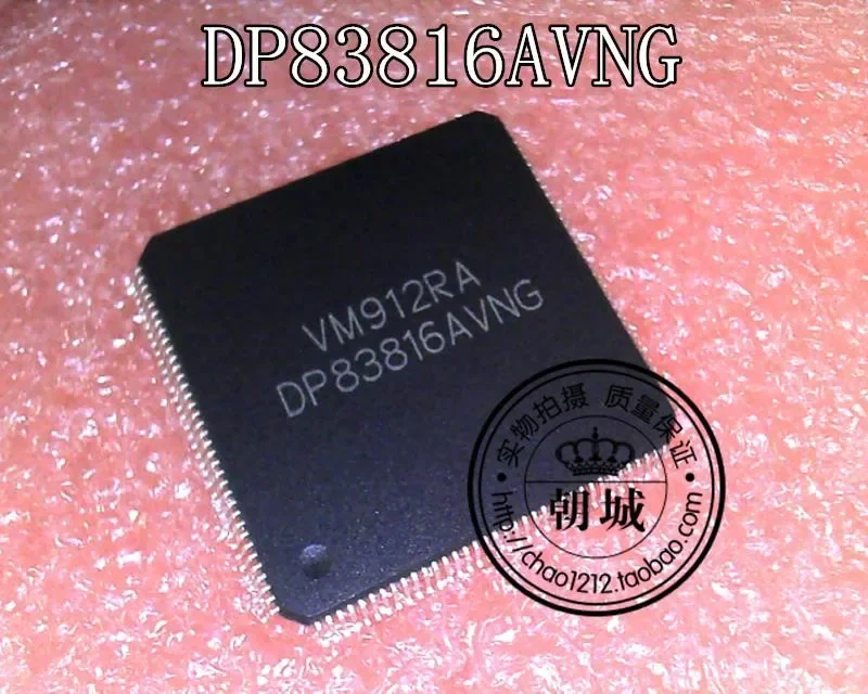 

10 шт. новый DP83816AVNG