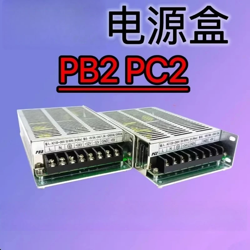 Wide number switching power supply box GSK928 PC2 GSK980 PB2 special switching power supply
