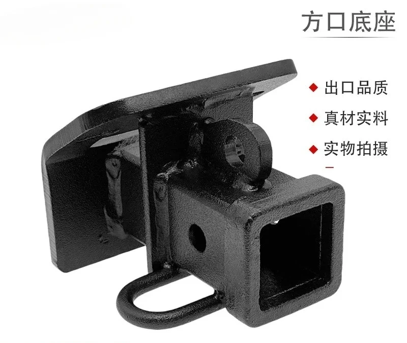 3/4 Square Mouth Base Casing Trailer Arm Accessories
