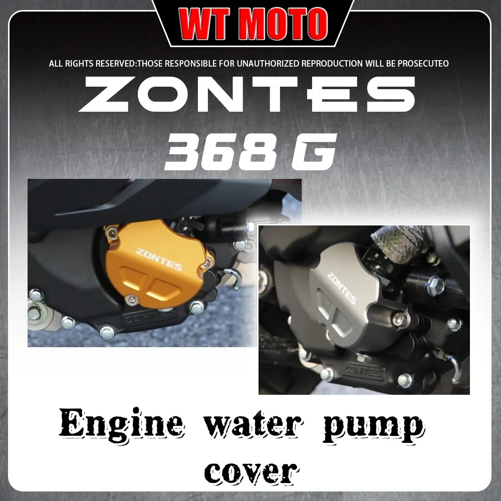 

For ZONTES 368G/E/K/D/M modified water pump decorative cover protective cover engine protective cover accessories