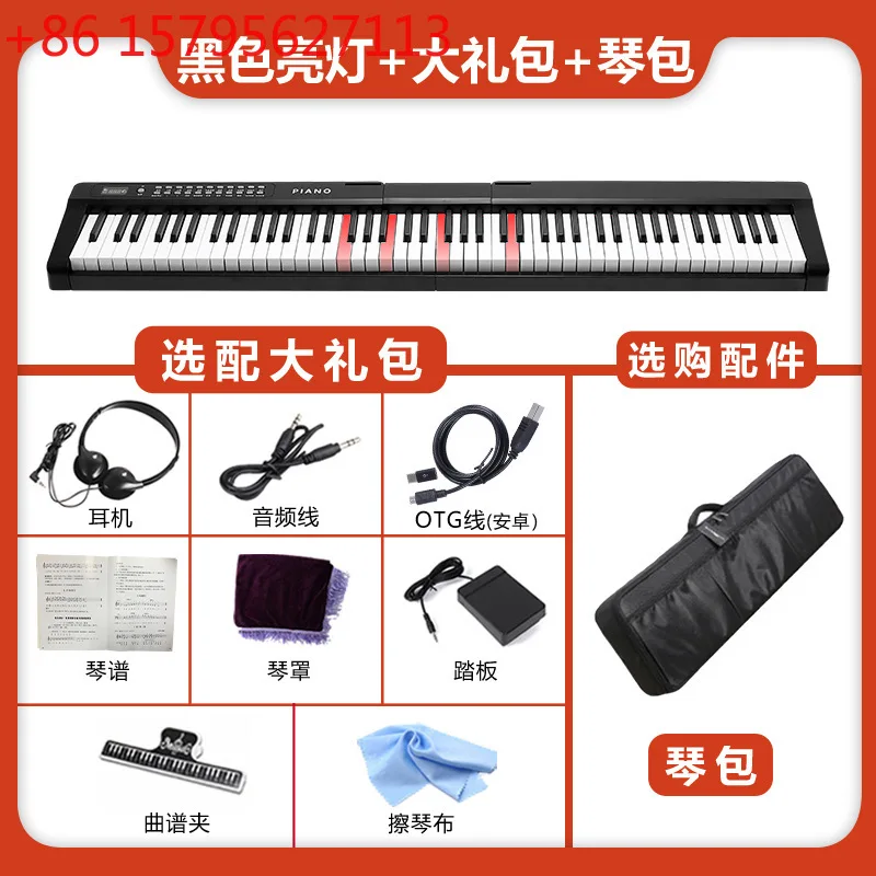 

Multifunctional Portable 88-key Adult Electronic Organ Beginner New Piano Professional Kindergarten Teacher Strength Keyboard