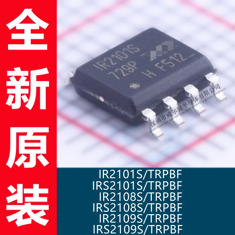 IR2101S 2108S 2109S IRS2101S S2108S S2109STRPBF   10pcs
