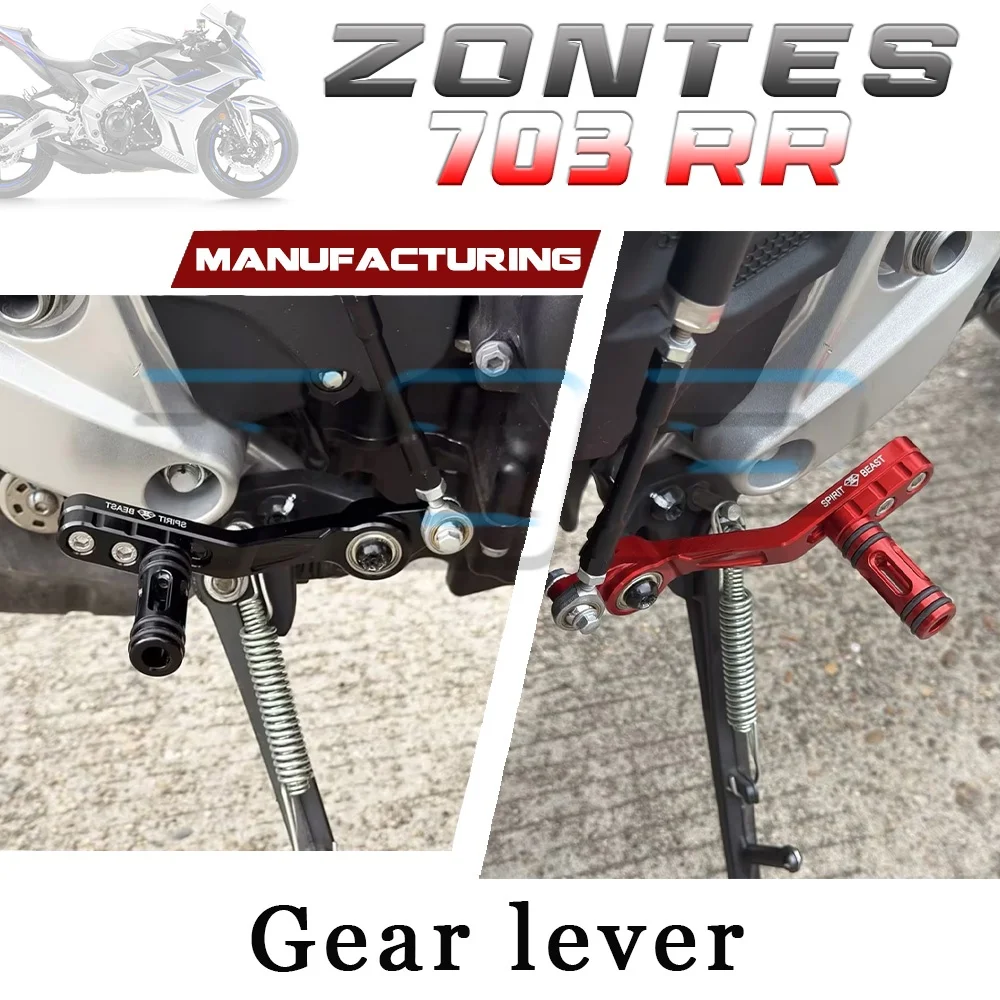 

Extended and adjustable ZONTES 703RR front and rear gear shift levers rr703 703rr RR 703 703 RR rr 703 703 rr RR703