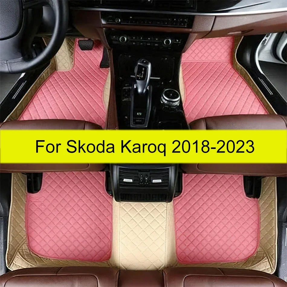 

Автомобильные коврики для Skoda Karoq 2018 2019 2020 2021 2022 2023 на заказ, автомобильные подушечки для ног, автомобильный ковер, аксессуары для интерьера