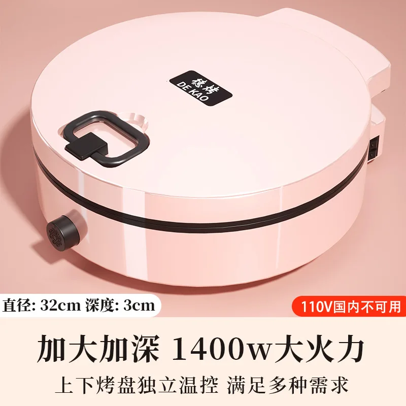 110V/220V Electric Griddle for Home Use with Double-Sided Heating