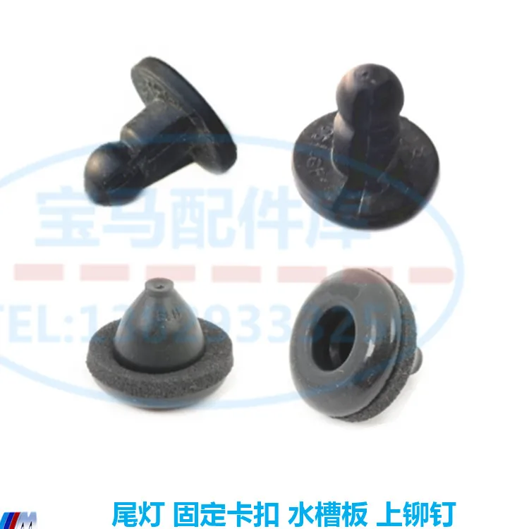 

1pcs For BMW 3 Series F30 F35 Tail Light Plugs Sink Plate Clips