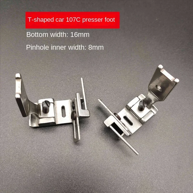 

457 2284 T-Shaped Car Curved Seam Elastic Band Drop Rib Presser Foot 107C 23771 Presser Foot