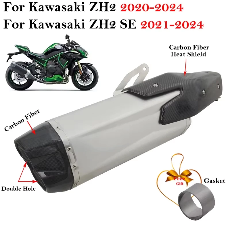 

Надевается для Kawasaki Ninja ZH2 2020 SE 2021-2024, выхлопная система мотоцикла, средняя звено, глушитель из углеродного волокна, двойное отверстие
