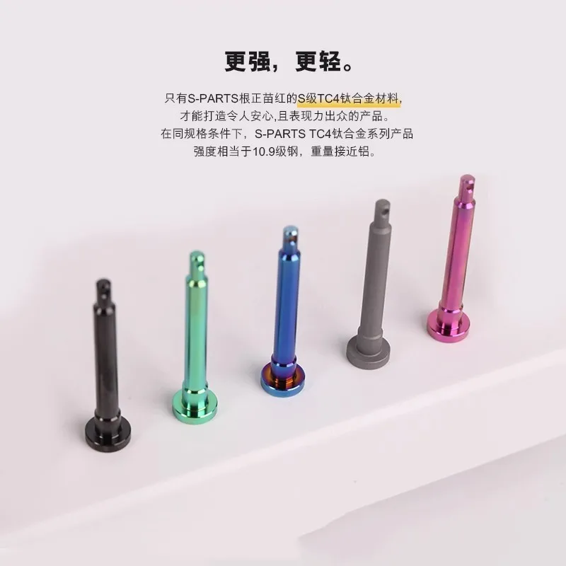 

2 шт., штифт суппорта нижнего насоса мотоцикла для FRANDO HF2, титановый штифт, штифт тормозной колодки