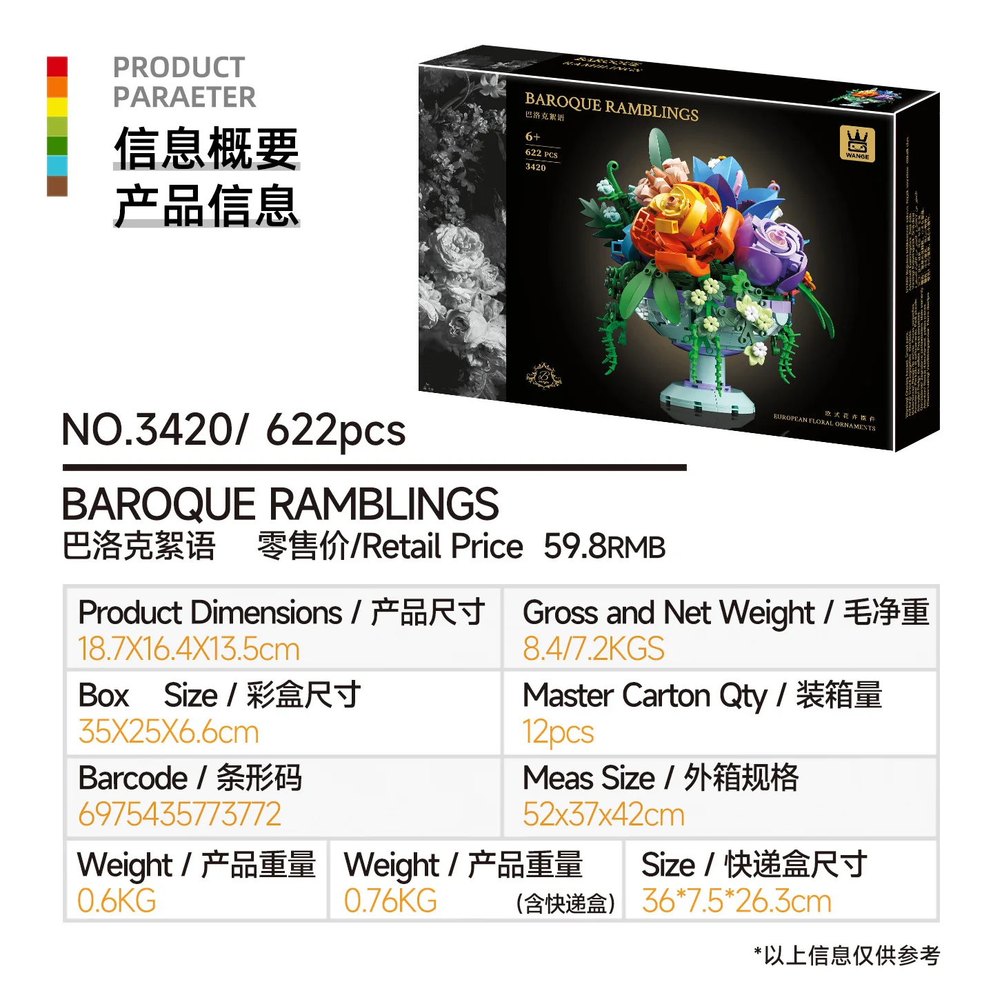 

Small particle Baroque language three dimensional buildin block assemblycompatible with toys small boxes potted plants ornaments