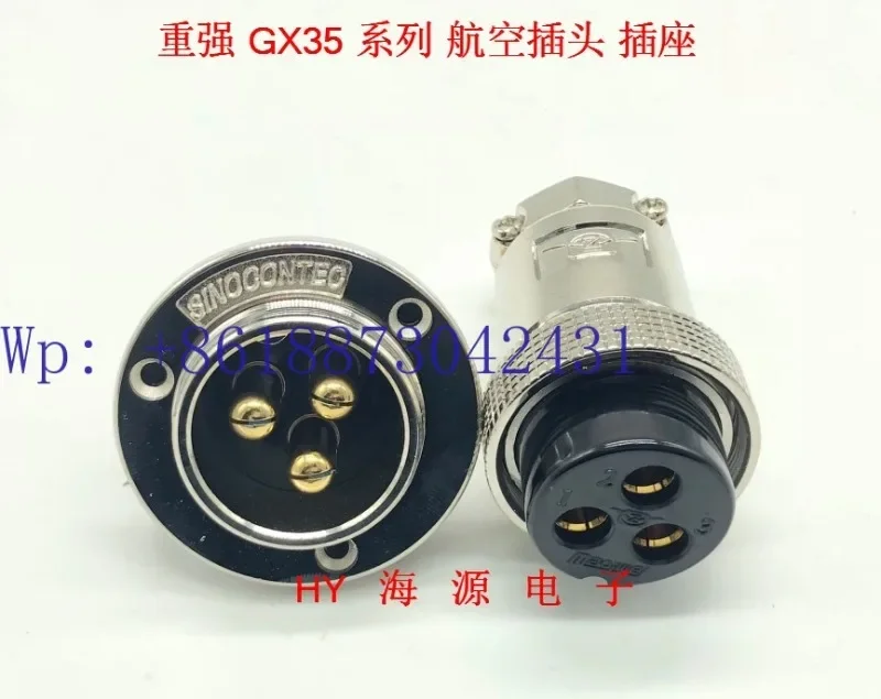 Heavy, aviation plug aviation socket DF35 35M GX35-2 core 3 4 5 6 7 8 core，1PCS