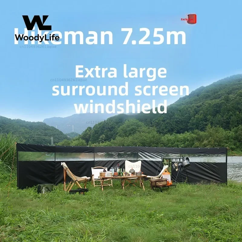 Outdoor Windbreak Tarpaulin Camping Screen Portable Barbecue Wind Shield Extra-Long Oversized Private Space Windproof Wall
