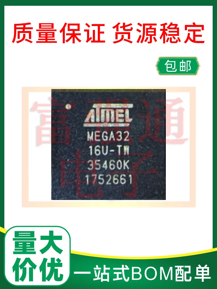 

ATMEGA32-16MU ATMEGA32-16MUR microcontroller Price advantage with warranty