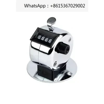 Siamese manual counter for row of experimental laboratories, hand-pressed combination button 23456 for continuous counting