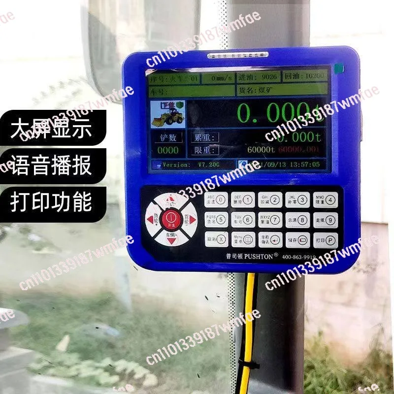 High-precision loader, electronic scale, forklift weigher, lingong LiuGong, longong scraper, cumulative weighing