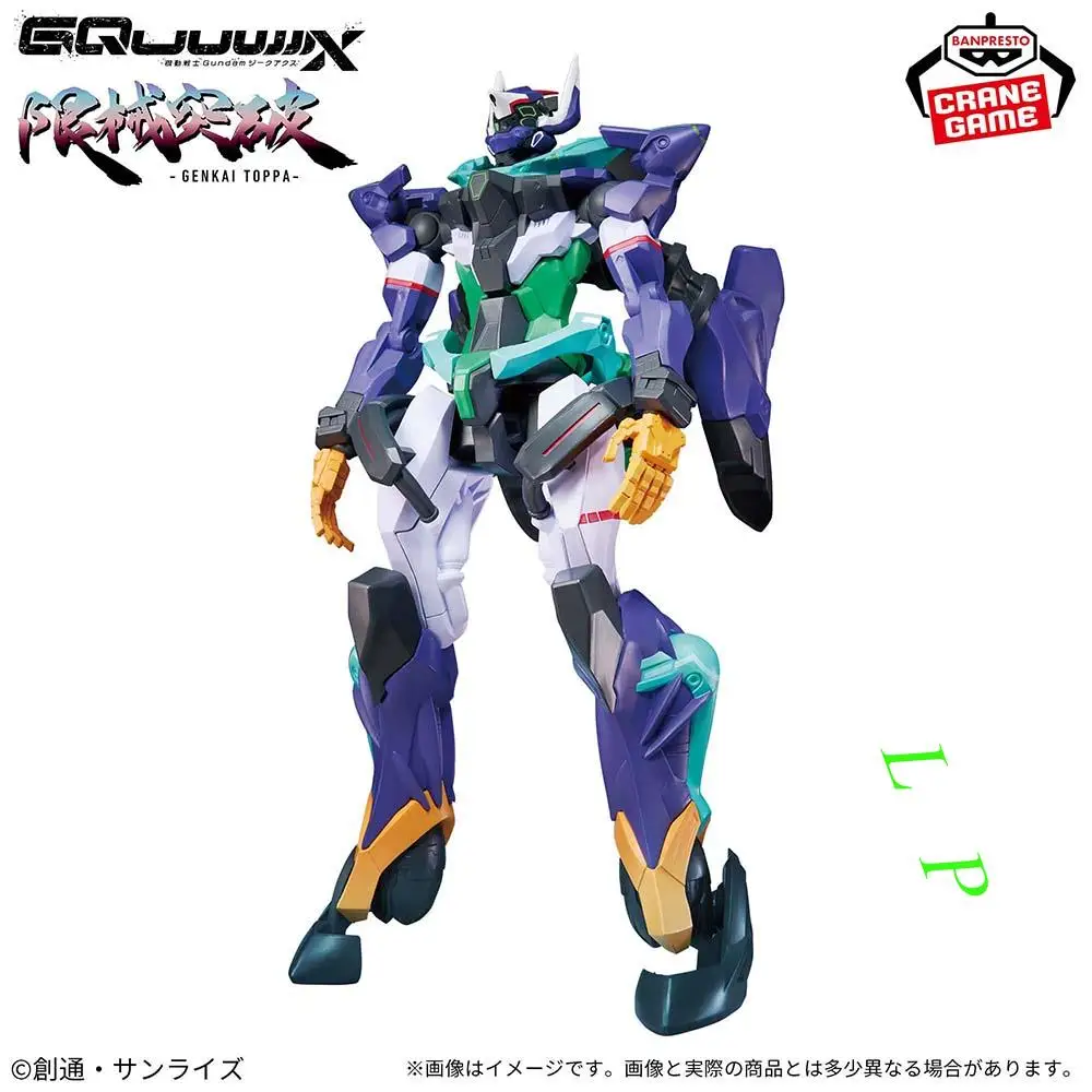 Banpresto BANDAI Mobile Suit GQuuuuuuuX Zifredo nuovissimo Spot merci Anime modello action figure Genuino Giocattolo in scatola