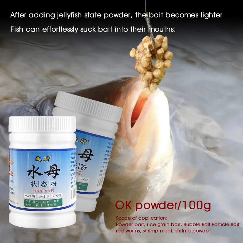 Fish Bait Additive Jellyfish Status Powder Spider Silk Mesh Sticky Powder Fishing Special Drawing Powder Water Pull Bait Wild Fishing Carp Crucian