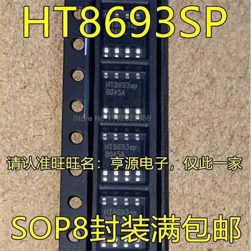 1-10PCS HT8693 SOP8 HT8693 HT8693SP SOP SOP-8