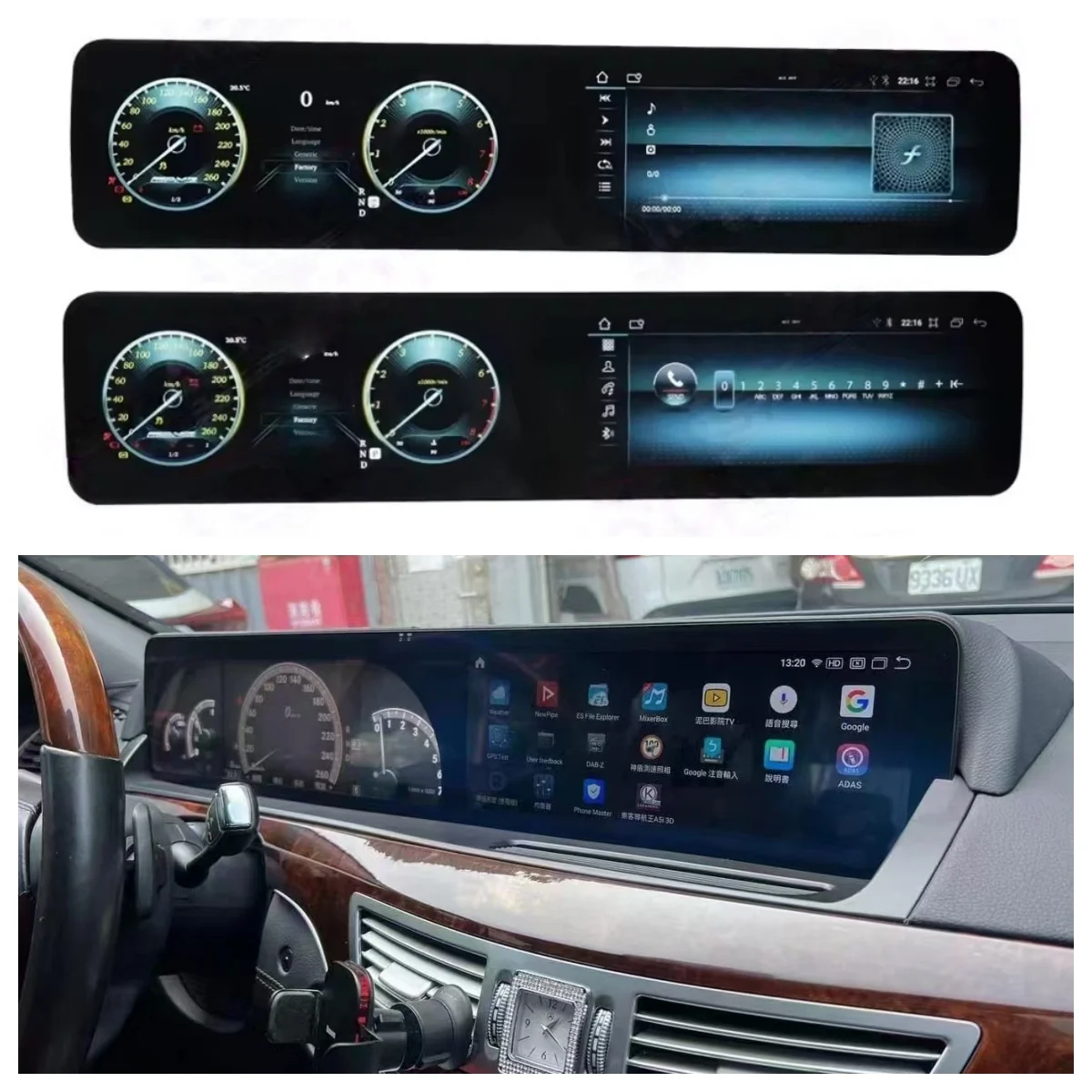 12.3inch Digital Speedometer and Android 13 Car Multimedia Radio For Mercedes Benz S Class W221 CL W216 S350 S300 2005-2013 Unit